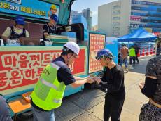 이랜드건설, 혹서기 근로자 보호 환경앞장