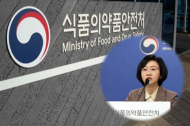 식약처, 집중호우 시기 식중독 주의 당부