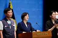 진보당 정혜경, ‘윤석열식 노조파괴 책동’...  ㈜오리온에 대한 강력한 검찰수사 촉구