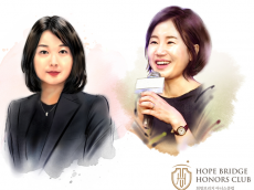 김은숙 작가·윤하림 대표, 수해 이웃 위해 6천만원 기부
