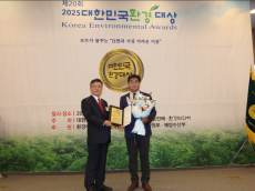 서울도시철도그린환경(주)...2025 대한민국환경대상 환경서비스 본상 수상