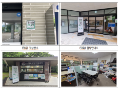 환경부.국립공원공단, 무더위 쉼터 176곳 운영…  폭염 속 온열질환 예방 총력 대응