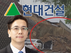 ‘경기 오산 옹벽 붕괴 사고’ 전담수사팀 오산시·현대건설 압수수색 벌여