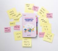 용산구, 가족관계등록 복지혜택 '리플릿으로 한눈에'