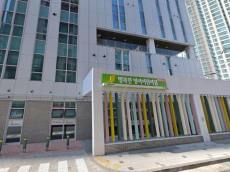 영등포구, 유흥가 속 어린이집 전면 철거…안심 보육환경 확대