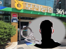 고객 집 침입해 흉기 위협·강도행각 벌인 30대 농협 직원 검거돼 ‘충격’