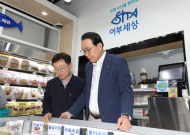 수협, 수산물 편의점 ‘어부세상’ 연내 가맹 30곳 늘린다