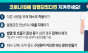 질병관리청,여름철 코로나19 증가세...주기적 환기 등 호흡기감염병 예방수칙 준수 당부