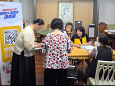 용산구, 거동 불편 어르신 찾아가 소비쿠폰 접수