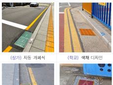 용산구,  ‘맞춤형 빗물받이’본격 운영