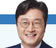 장철민 의원, 지진 피해까지 포함하는 ‘전기안전관리법 개정안’ 발의