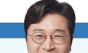 장철민 의원, 지진 피해까지 포함하는 ‘전기안전관리법 개정안’ 발의