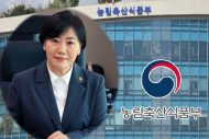 농식품부, 가금 계열화업체‧지자체와 힘을 합쳐 가축 집중호우‧폭염 피해 예방을 위한 가용수단 총동원