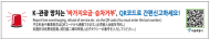 서울시, 외국인 택시 불법행위 근절 나선다…100일 현장 집중단속