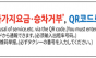 서울시, 외국인 택시 불법행위 근절 나선다…100일 현장 집중단속