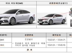 벤츠·현대 등 자발적 리콜