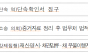 교통공사, 부정승차자 상대 끝까지 법적 책임 물리는 시스템 가동, 통합 이후 130여 건 소송