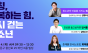 바인그룹 후원, 제3회 한국청소년코칭컨퍼런스 9월 개최