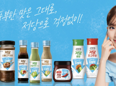 CJ제일제당, 저당 라인업 ‘슈가라이트’ 9종 론칭