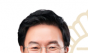 정진욱, 광주 가연성폐기물 연료화시설악취... 주민 건강권·환경권 위협