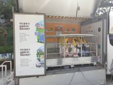 동대문구, 어린이 ‘재난탈출 안전환경캠프’ 개최