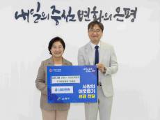 은평구.삼표그룹... 자립준비청년 주거환경개선을 위한 후원금 전달받아