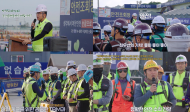 반도건설, CEO부터 협력사까지 '안전릴레이 환경캠페인' 동참...안전실천 결의