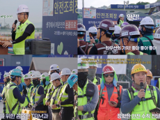 반도건설, CEO부터 협력사까지 '안전릴레이 환경캠페인' 동참...안전실천 결의