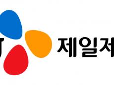 CJ제일제당, 2분기 매출 4조 3,224억 원∙영업이익 2,351억 원