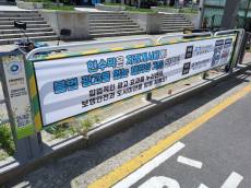 영등포구, ‘현수막 지정게시대’ 61개 확충…  총 106개소 운영