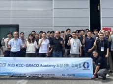 KCC, 페인트&전용 장비 토털솔루션으로 방수바닥재 시장 선도
