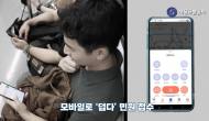 서울지하철도 더위와의 전쟁 중...평균 3,494건(7월 기준) 덥다 민원 접수