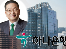 하나은행, 서울시... 서울신용보증재단과 손잡고  소상공인 안심통장 2000억원 규모 지원 실시