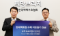현대백화점, H.Point 고객과 함께 수해 이웃돕기 4천7백여만원 기탁