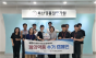축산물품질평가원, 폐의약품 수거로 일상 속 환경 보호 실천