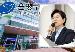 은평구 에코배움터, ‘감(減)탄(Co2)탄히어로’ 에코동아리 회원 모집