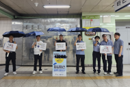 서울교통공사, 광명시청과 함께 철산역 이용객 안전과 편의 위해 우천 시 대응책 마련