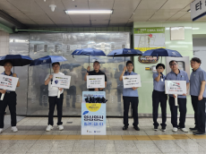 서울교통공사, 광명시청과 함께 철산역 이용객 안전과 편의 위해 우천 시 대응책 마련