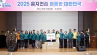 서초구의회,  ‘2025 을지연습 종합상황실’격려 방문
