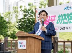 마포구, 우리 동네 환경을 지키는 분  주인공을 찾습니다