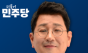 김태선 의원 “HD현대건설기계-서진이엔지 불법파견 분쟁 합의 환영”