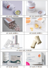 일반식품을 비만치료제 등으로 불법 광고･판매한 업체 5개소 적발