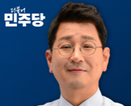 김태선 의원 “울산 식수 안전 더 이상 미룰 수 없어”… 환경부 장관“올해 안 마무리”
