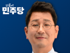 김태선 의원 “울산 식수 안전 더 이상 미룰 수 없어”… 환경부 장관“올해 안 마무리”