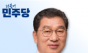 소비쿠폰, 농어촌 상권취약지역 이용 불편 해소...신정훈 의원, 행안부 결정 환영!