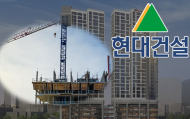 ‘경기 오산 옹벽 붕괴 사고’ 전담수사팀 오산시·현대건설 압수수색 벌여