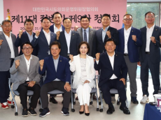 이숙자 시의원,  대한민국시도의회운영위원장협의회 회장 선출