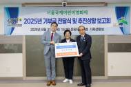 삼표그룹, 아이들의 꿈과 상상력 키우는 ‘서울국제어린이영화제’ 후원
