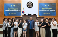 박승진 시의원, 중랑구 학부모연합회와의 제2차 간담회 개최