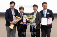 가스공사 ‘제 4회 한국 ESG 혁신정책 대상’ 시상식서 ‘환경 부문 우수상’ 수상